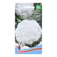 Семена Капуста цветная &laquo;Парижанка&raquo;, 0.25 г, &laquo;Уральский дачник&raquo;