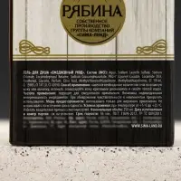 Гель для душа виски &laquo;На удачу&raquo;, 250 мл, аромат виски, Чистое счастье