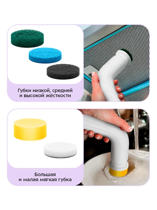 Автоматическая щетка для уборки КТ-6984 - 50 Вт Автоматическая щетка для уборки КТ-6984 - 50 Вт