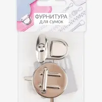 Застёжка для сумки, 3.8&times;3.8 см, цвет серебряный