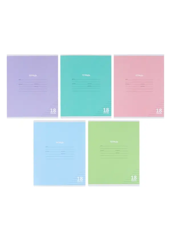 Компл тетр из 10шт 18л лин КПК "Пастель", обл мел карт, блок ОФСЕТ, 5 видов 10991554