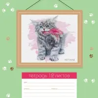 Тетрадь 12л А5ф ЛИНИЯ 60-65г/кв.м на скобе Обл. мел.картон 5 диз.в блоке скругл.углы