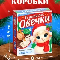 Набор для раскопок ЭВРИКИ &laquo;В поисках овечки&raquo;