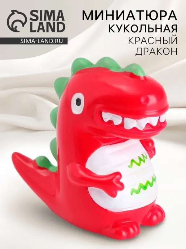 Миниатюра кукольная &laquo;Красный дракон&raquo;