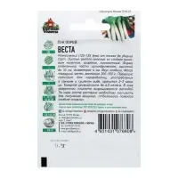 Семена Лук порей "Веста", ц/п,  0,2 г  серия ХИТ х3 Семена Лук порей "Веста", ц/п,  0,2 г  серия ХИТ х3