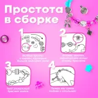 Браслет с шармами своими руками &laquo;Студия украшений&raquo;