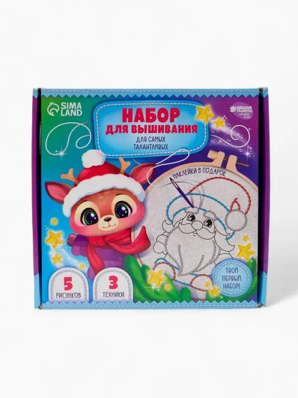 Набор для вышивания с пяльцами Набор для вышивания с пяльцами "Новогоднее чудо"