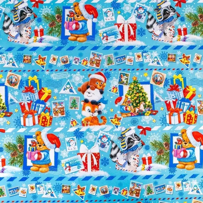 Упаковочная бумага на Новый год &laquo;Письмо от Дедушки Мороза&raquo;, 70&times;100 см, глянцевая