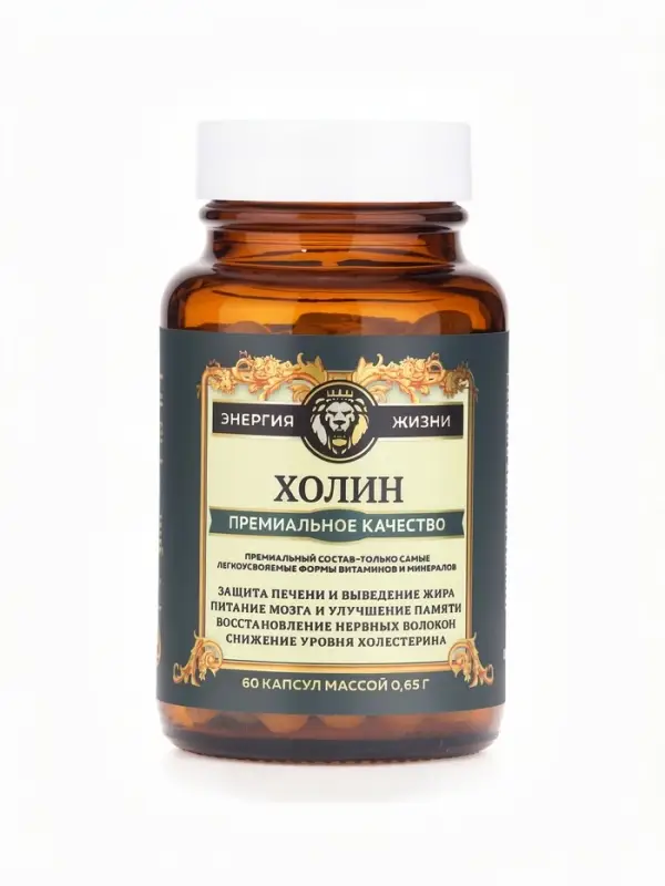 Холин Vitamuno Pro, 60 капсул