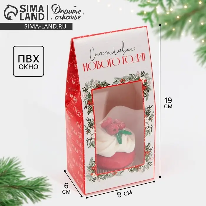 Коробка складная «Хюгге», 9 х 19 х 6 см Коробка складная «Хюгге», 9 х 19 х 6 см
