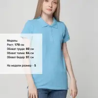 Рубашка поло женская Virma lady, голубая, размер S