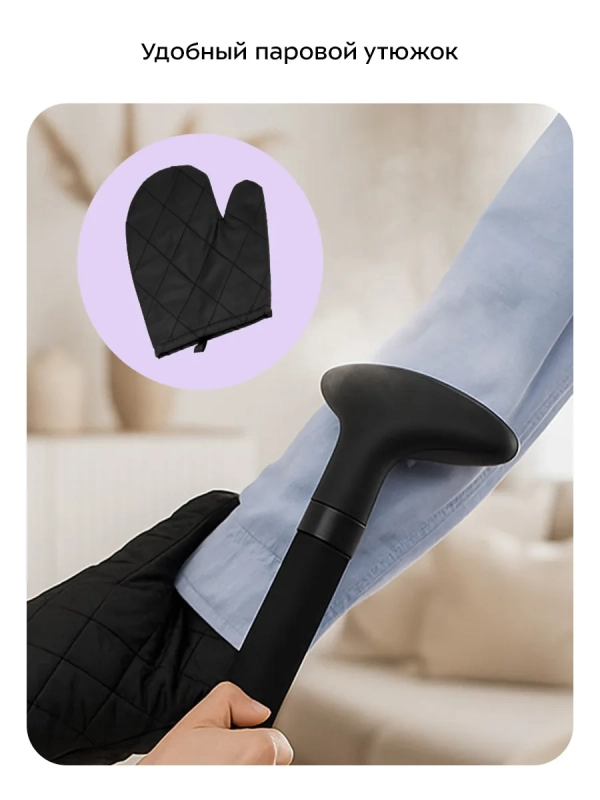 Отпариватель вертикальный для одежды КТ-9301 - 2000 Вт