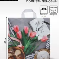 Пакет &laquo;Завтрак&raquo;, полиэтиленовый с петлевой ручкой, 38&times;42 см, 40 мкм
