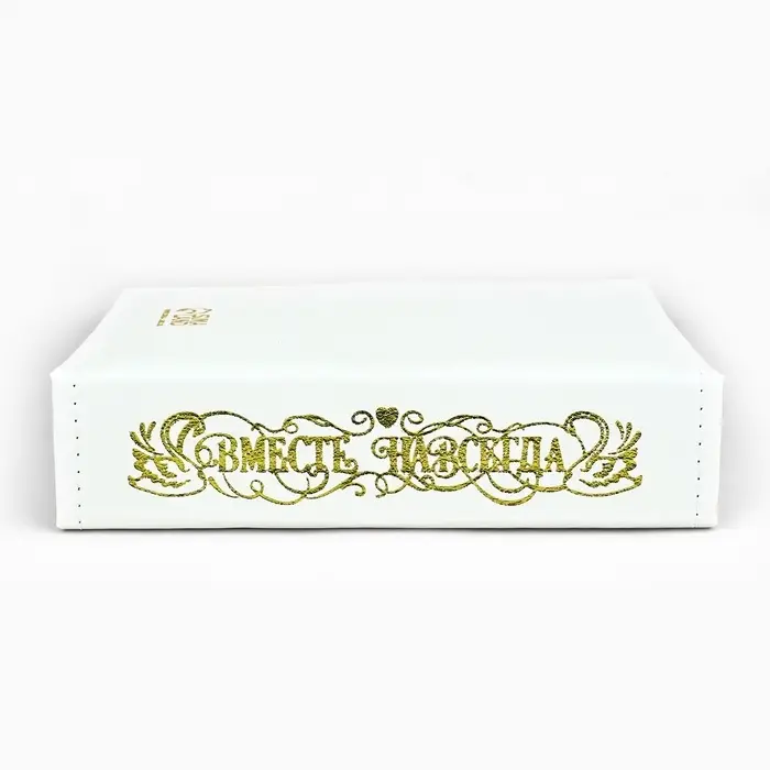 Фотоальбом на 200 фото 10&times;15 см &laquo;Наша свадьба&raquo;, кожзам обложка