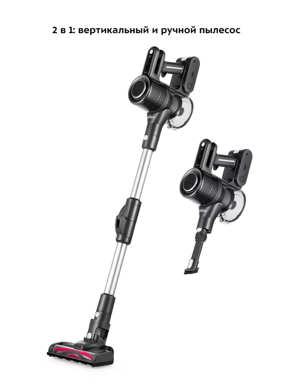 Пылесос вертикальный беспроводной КТ-5168 (2 в 1) 150 Вт Пылесос вертикальный беспроводной КТ-5168 (2 в 1) 150 Вт