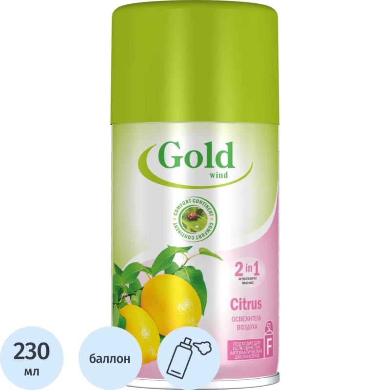 Баллон сменный для автоосвежителя Gold Wind Лимон 230мл
