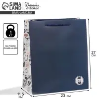 Пакет подарочный ламинированный, упаковка, &laquo;Ты лучший&raquo;, ML 23&times;27&times;11.5 см, цвет МИКС
