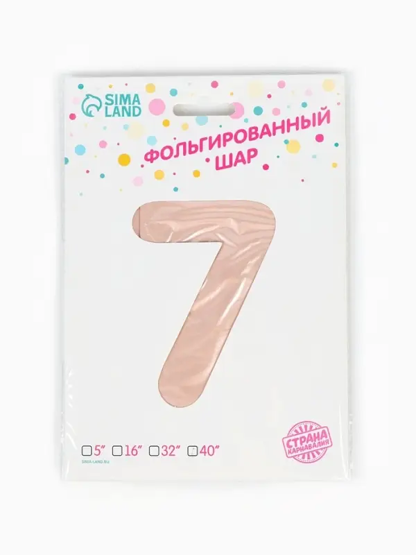 Воздушный шар фольгированный 40" &laquo;Цифра 7&raquo;, нежно - розовый