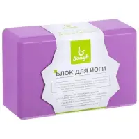 Блок для йоги Sangh, 23&times;15&times;8 см, фиолетовый