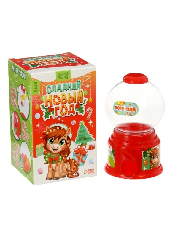 Автомат для конфет «С Новым годом!»