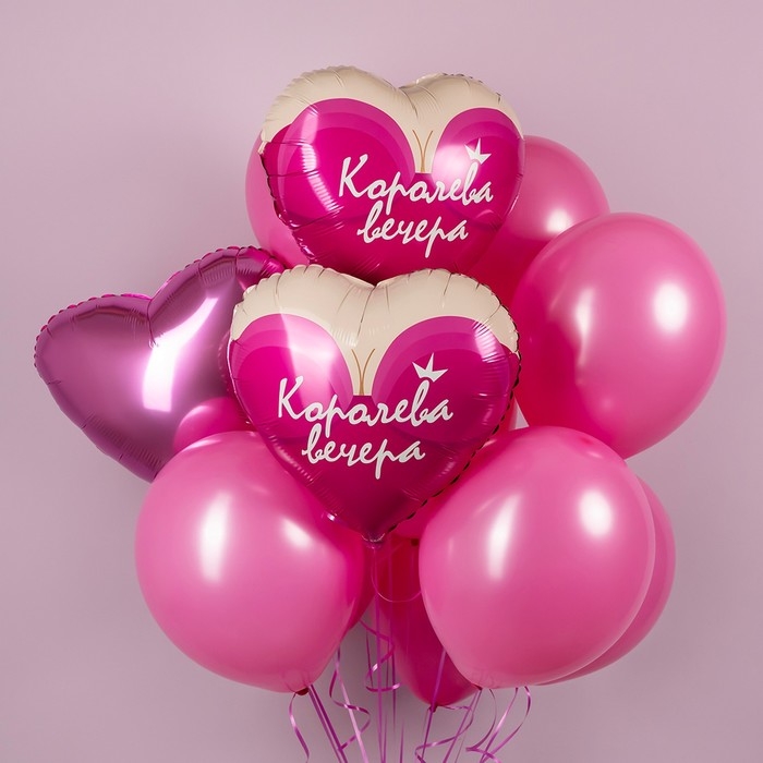 Фольгированный шар 18" &laquo;Королева вечера&raquo;, сердце