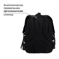 Рюкзак школьный, каркасный, 39&times;30&times;14 см &laquo;Загадочный&raquo;