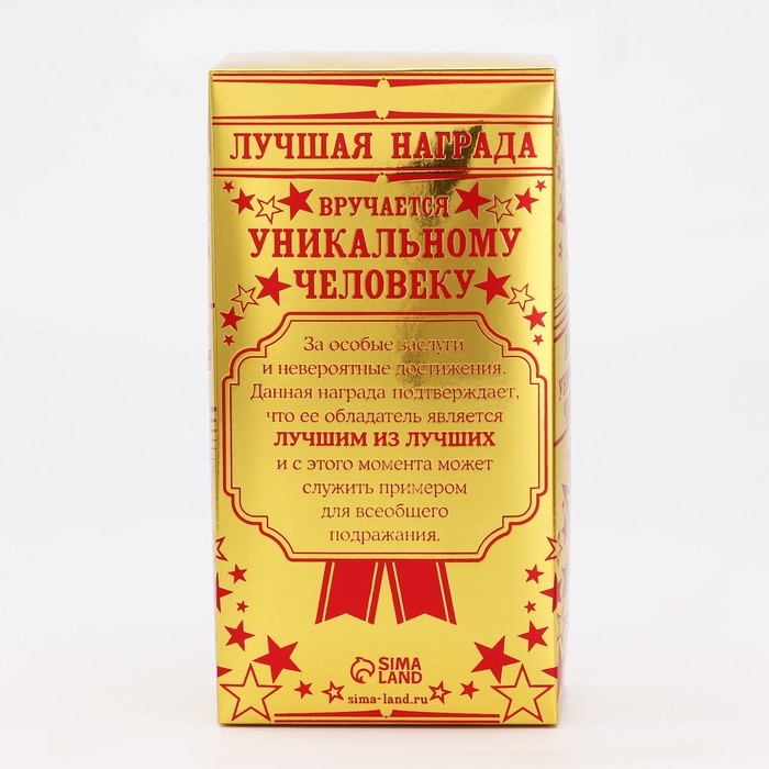 Кубок наградная фигура: звезда литая &laquo;Лучшему танцору&raquo; золото, пластик, 16 х 8,5 х 6 см.