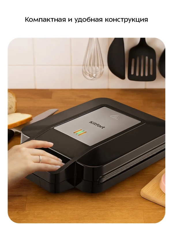 Бутербродница электрическая КТ-4609 - 1200 Вт Бутербродница электрическая КТ-4609 - 1200 Вт