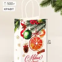 Пакет подарочный крафтовый &laquo;С Новым годом&raquo;, 12&times;9&times;21 см