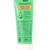 Крем антивозрастной для век WEIS Aloe, 20 мл