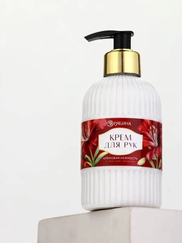 Крем для рук Крем для рук "Дорогому учителю", 300 мл, аромат кремовая нежность