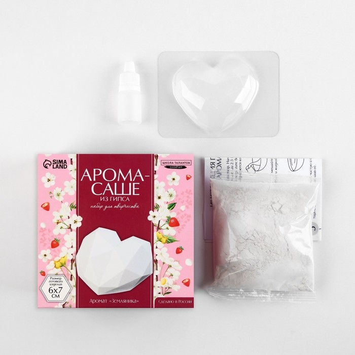 Аромасаше своими руками. Набор для создания ароматической фигурки из гипса «Нежное сердце» Аромасаше своими руками. Набор для создания ароматической фигурки из гипса «Нежное сердце»