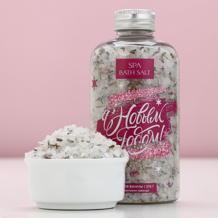 Соль для ванны с лепестками лаванды «С Новым Годом!», 370 г, ЧИСТОЕ СЧАСТЬЕ Соль для ванны с лепестками лаванды «С Новым Годом!», 370 г, ЧИСТОЕ СЧАСТЬЕ