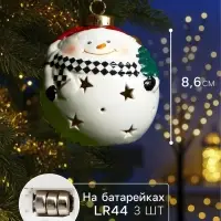 Ёлочный шар с подсветкой &laquo;Снеговик&raquo;, 10&times;8.6&times;8.6 см, 1 LED, керамика, от батареек LR44&times;3, керамика, свечение тёплое белое