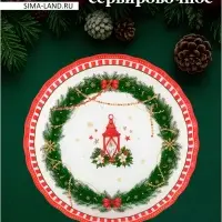 Блюдо сервировочное с бортиком "Сказочное настроение" 19х2,1 см Блюдо сервировочное с бортиком "Сказочное настроение" 19х2,1 см