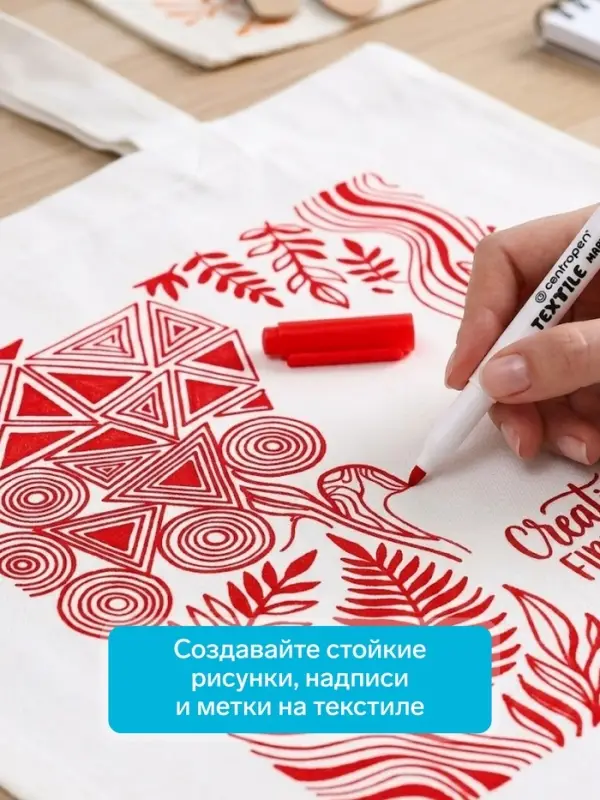 Набор маркеров для ткани Centropen 2739, 6 цветов, узел 3.9 мм, линия 1.8 мм