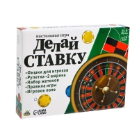 Настольная игра «Делай ставку», 2-4 игрока, 10+