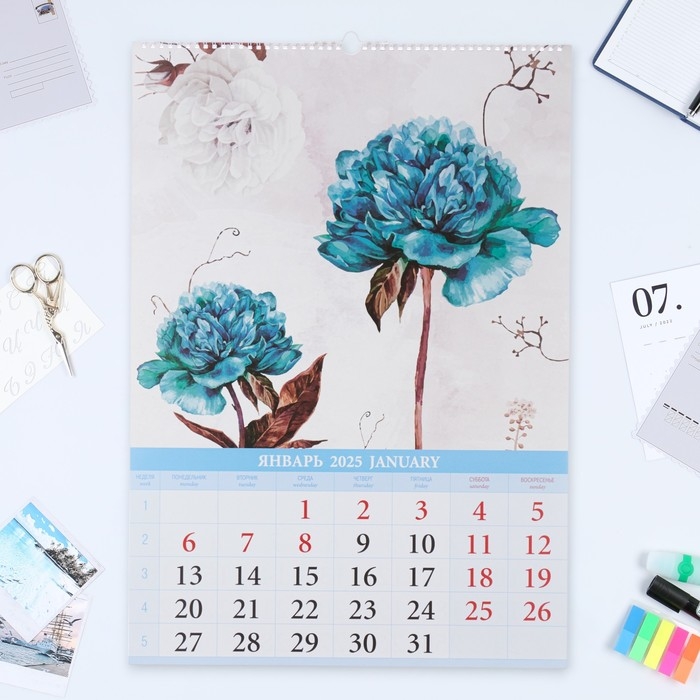 Календарь перекидной на ригеле А2 Календарь перекидной на ригеле А2 "Акварельные натюрморты" 2025, 42 х 60 см