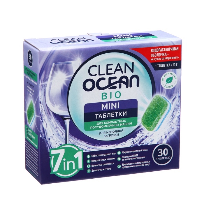 Эко-таблетки mini для ПММ Clean Ocean Bio "7 в 1" в водорастворимой пленке 300 г,  30 шт