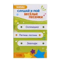 Музыкальная неваляшка &laquo;Весёлый малыш&raquo;, голубой