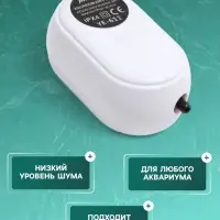 Компрессор воздушный JINGYE YE-611, бесшумный, 3 л/мин, 3 Вт