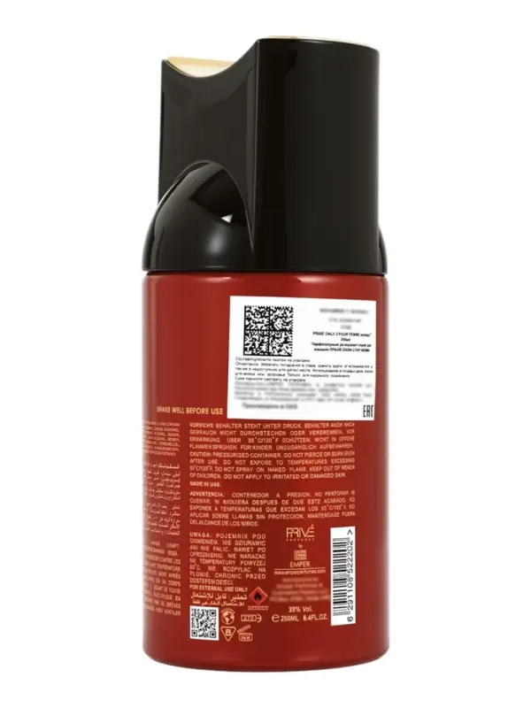 Дезодорант-спрей Prive ONLY 2 POUR FEMME женский, 250 мл