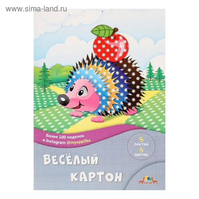 Картон цветной двусторонний А4, 6 листов, 6 цветов  Картон цветной двусторонний А4, 6 листов, 6 цветов "Ромашки", 200 г/м², с рисунком