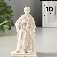 Фигурка декоративная &laquo;Николай Чудотворец&raquo;, гипс, 10&times;5&times;3 см