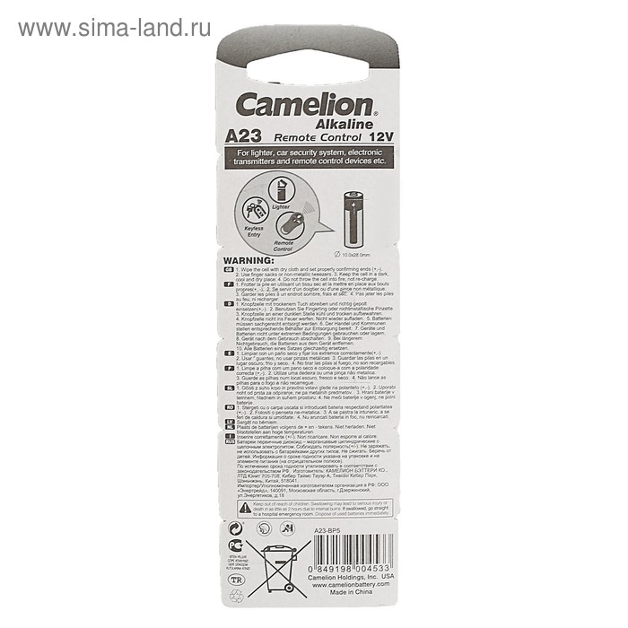 Батарейка алкалиновая Camelion Mercury Free, A23 (MN21, LR23A, LRV08)-5BL, 12В,блистер,5 шт.