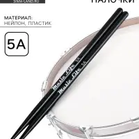 Барабанные палочки Music Life, 5A, нейлон, черные