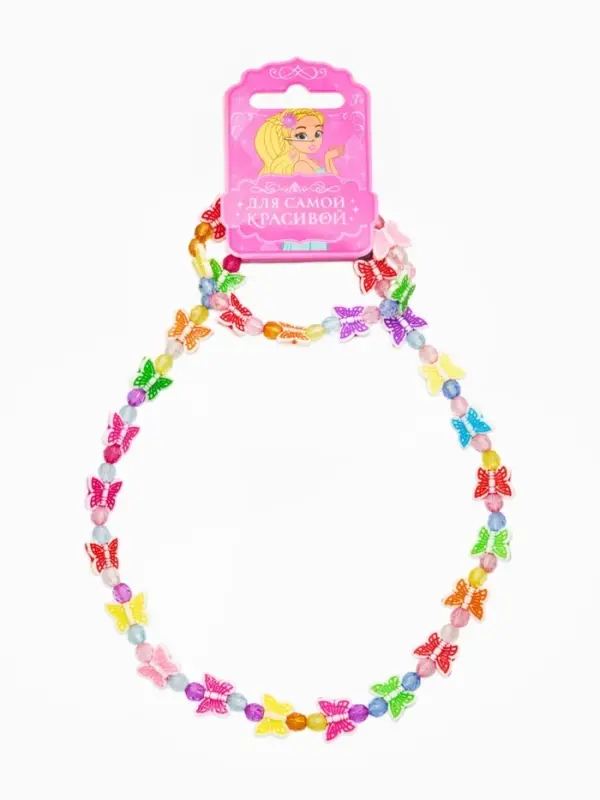 Набор детских украшений &laquo;Выбражулька. Бабочки&raquo;, 2 предмета: бусы 35 см, браслет, d=6 см, цветной