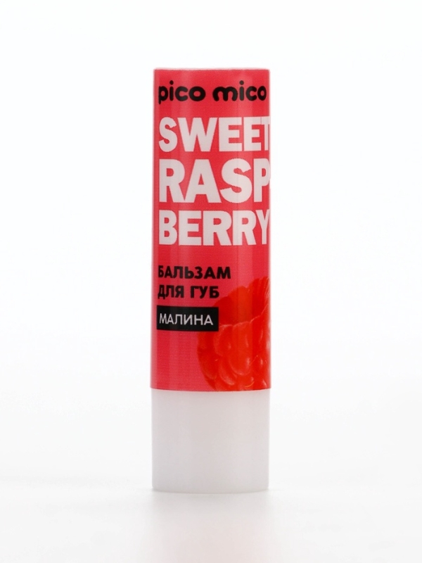 Бальзам для губ с ароматом малины, 3.5 гр Бальзам для губ с ароматом малины, 3.5 гр