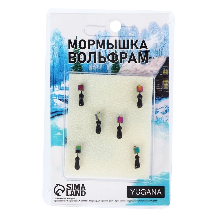 Мормышка Муравей чёрный + куб хамелеон, вес 0.9 г Мормышка Муравей чёрный + куб хамелеон, вес 0.9 г