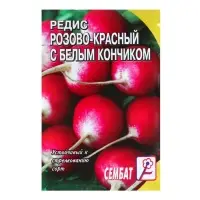 Семена Редис &laquo;Розово- красный с белым кончиком&raquo;, 3 г, &laquo;Сембат&raquo;